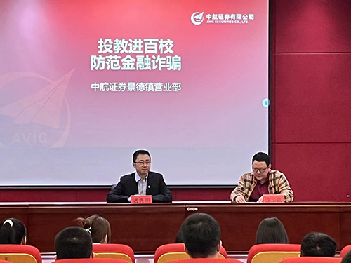 讲座现场.jpg