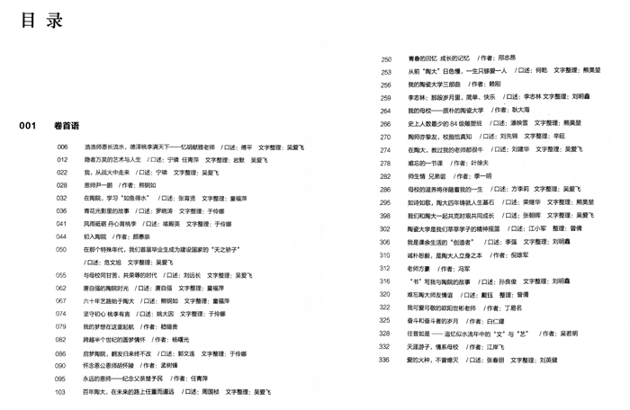 目录01.jpg