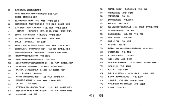 目录02.jpg