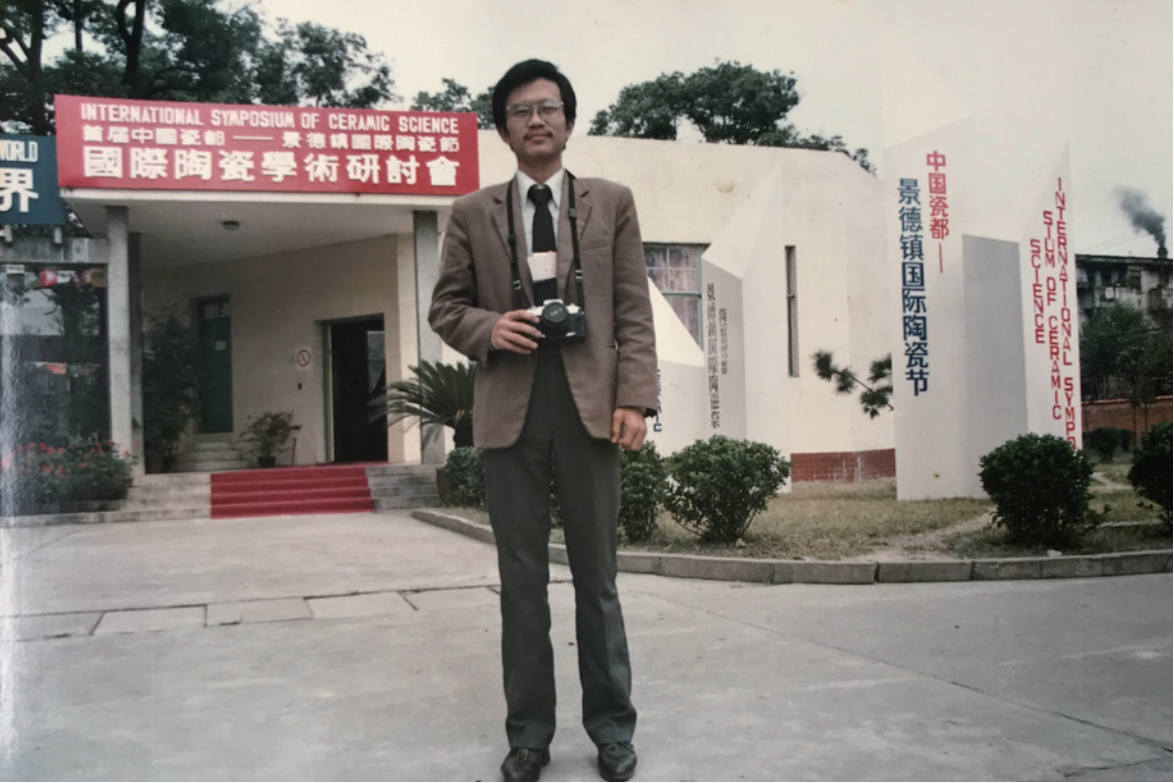1988 年邢志昂 在校庆活动现场.png