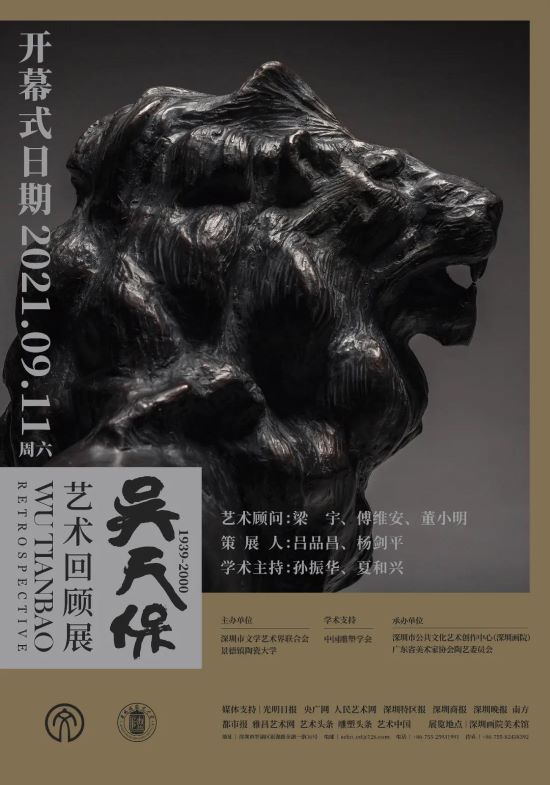 1632049086710023974.jpg 微信图片_20210919180811.jpg