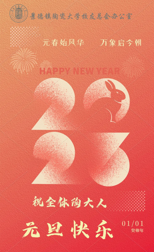 元旦.jpg
