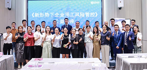 微信图片_20230912191324.jpg