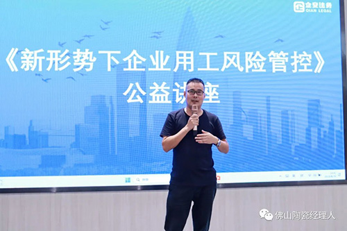 微信图片_20230912191333.jpg